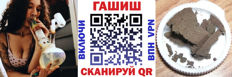 ГАШ гарик  Купить  Вельск 