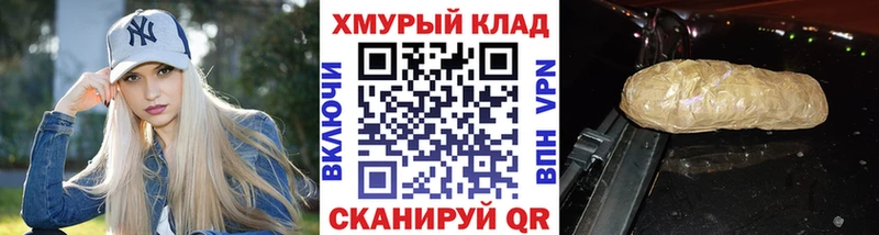 Героин VHQ  Купить где  Вельск 
