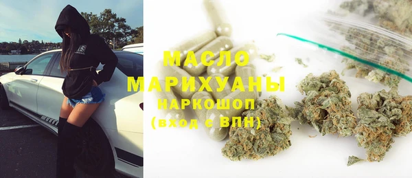 соль ск Карпинск