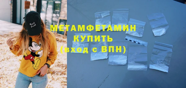 соль ск Карпинск