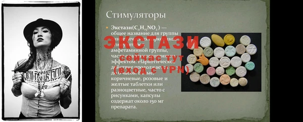 mdpv Касимов