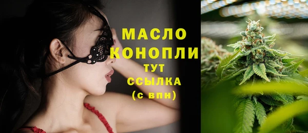 соль ск Карпинск