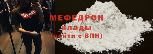 mdpv Касимов