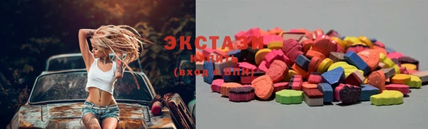 соль ск Карпинск