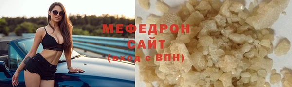 mdpv Касимов