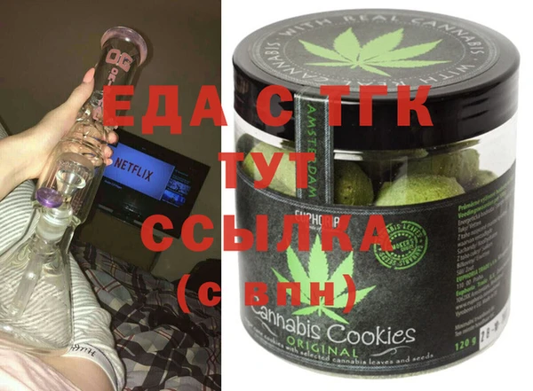 соль ск Карпинск