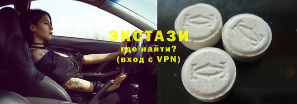 ECSTASY Карталы