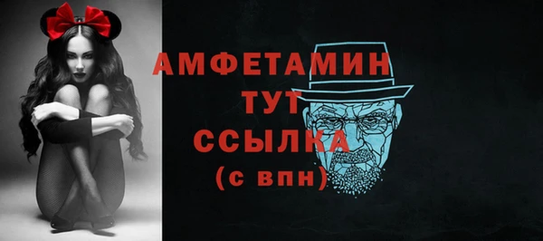 соль ск Карпинск