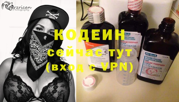 соль ск Карпинск
