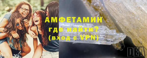 соль ск Карпинск