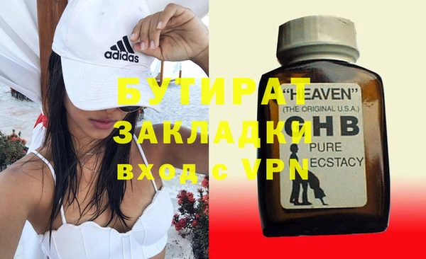 mdpv Касимов