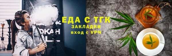 соль ск Карпинск