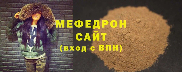 mdpv Касимов