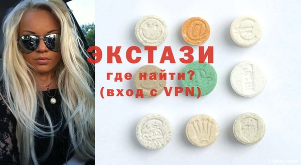 ECSTASY Карталы