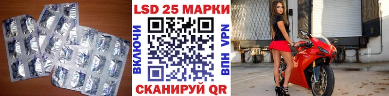 Купить где  Вельск  Лсд 25 экстази кислота 