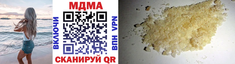 Купить  Вельск  MDMA молли 