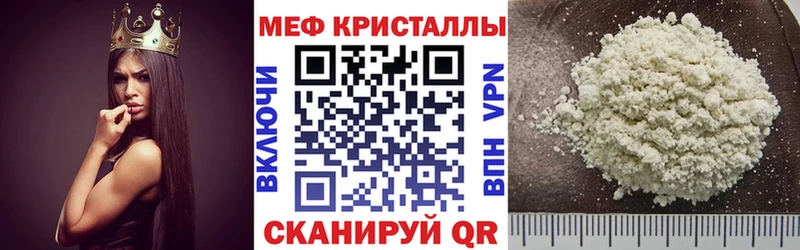 Купить  Вельск  МЕФ 4 MMC 