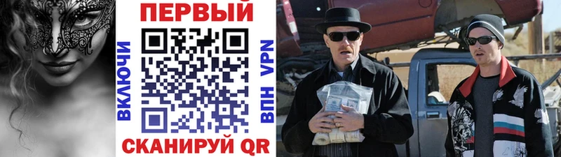 Купить  Вельск  Метамфетамин витя 