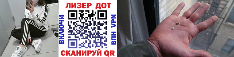 Марки 25I-NBOMe 1,8мг  Купить закладки  Вельск 