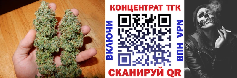 ТГК вейп с тгк  Купить где  Вельск 